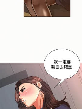 报告夫人 01-43話[完結]_0602