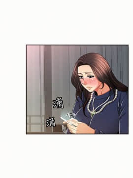 报告夫人 01-43話[完結]_0601