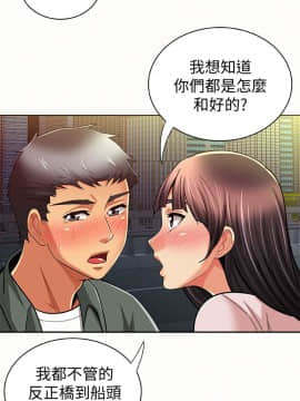 报告夫人 01-43話[完結]_0552