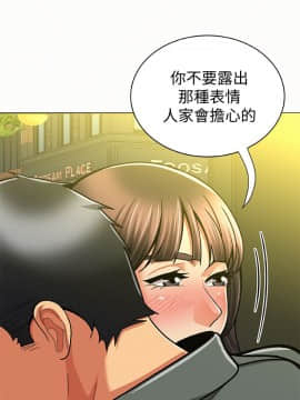 报告夫人 01-43話[完結]_0519