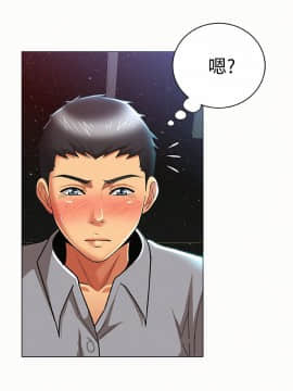 报告夫人 01-43話[完結]_0485