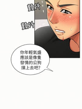 报告夫人 01-43話[完結]_0423