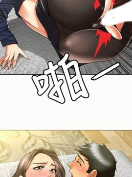 报告夫人 01-43話[完結]_0420