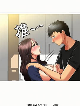 报告夫人 01-43話[完結]_0416