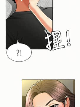 报告夫人 01-43話[完結]_0412