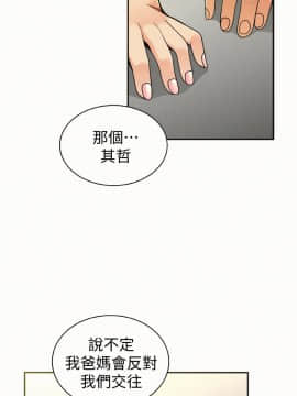 报告夫人 01-43話[完結]_0374