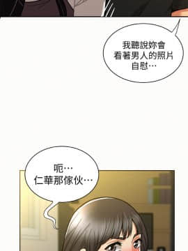 报告夫人 01-43話[完結]_0358