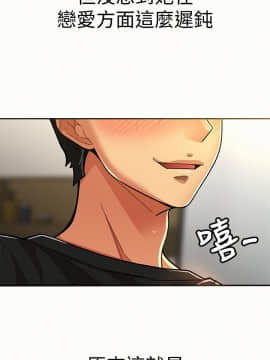 报告夫人 01-43話[完結]_0354