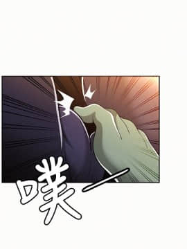 报告夫人 01-43話[完結]_0321
