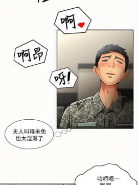 报告夫人 01-43話[完結]_0041