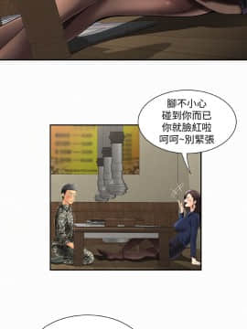 报告夫人 01-43話[完結]_0015