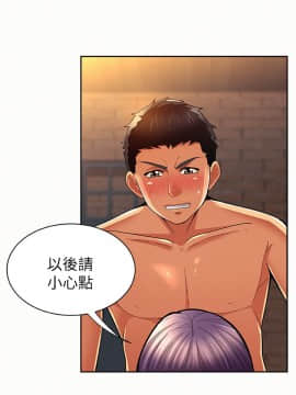 报告夫人 01-43話[完結]_0289