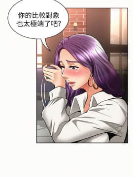 报告夫人 01-43話[完結]_0267