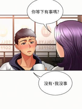 报告夫人 01-43話[完結]_0269