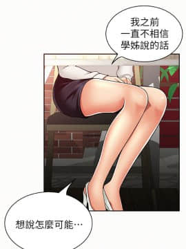 报告夫人 01-43話[完結]_0264
