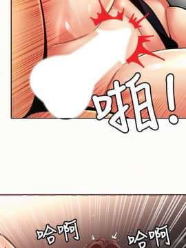 报告夫人 01-43話[完結]_0256