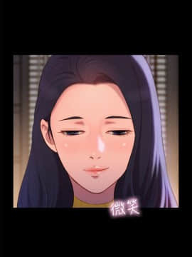 不伦驾训班 1-42話[完結]_0961