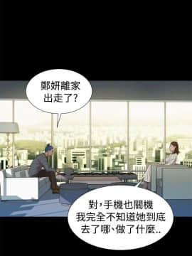 不伦驾训班 1-42話[完結]_0859