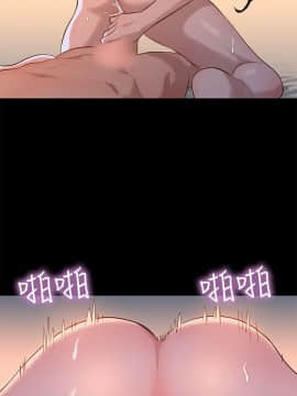 不伦驾训班 1-42話[完結]_0740