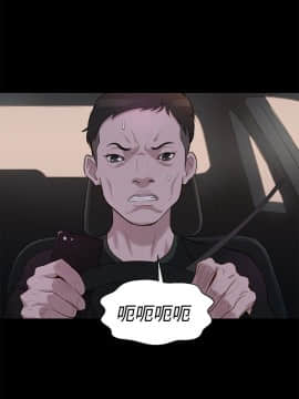 不伦驾训班 1-42話[完結]_0736