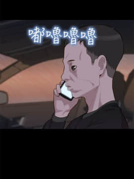 不伦驾训班 1-42話[完結]_0735