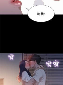 不伦驾训班 1-42話[完結]_0701