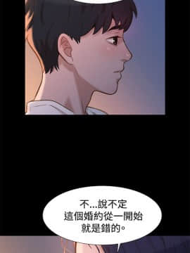 不伦驾训班 1-42話[完結]_0692