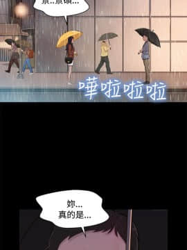 不伦驾训班 1-42話[完結]_0674