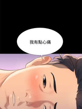 不伦驾训班 1-42話[完結]_0654
