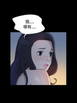不伦驾训班 1-42話[完結]_0606
