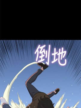 不伦驾训班 1-42話[完結]_0589
