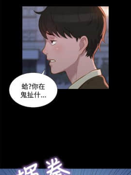 不伦驾训班 1-42話[完結]_0587