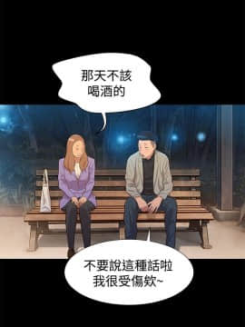不伦驾训班 1-42話[完結]_0571