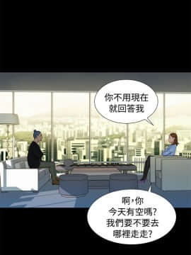 不伦驾训班 1-42話[完結]_0568