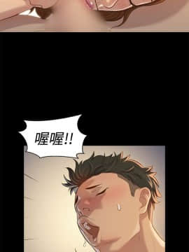 不伦驾训班 1-42話[完結]_0538