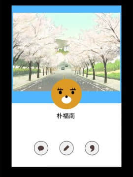 不伦驾训班 1-42話[完結]_0525