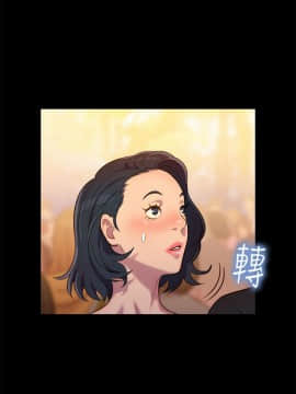 不伦驾训班 1-42話[完結]_0446