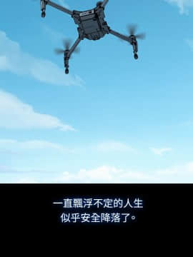 不伦驾训班 1-42話[完結]_0415