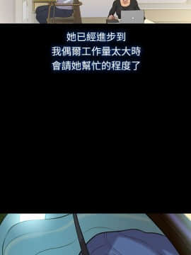 不伦驾训班 1-42話[完結]_0413