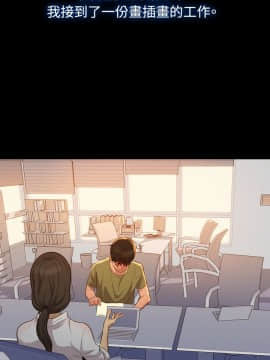 不伦驾训班 1-42話[完結]_0411