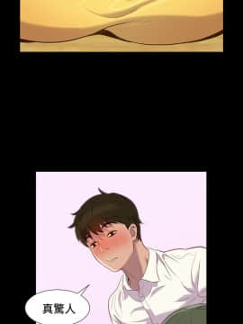 不伦驾训班 1-42話[完結]_0410