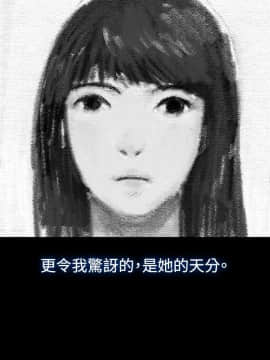 不伦驾训班 1-42話[完結]_0409