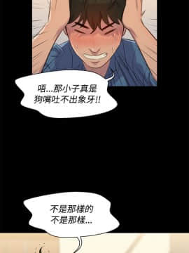 不伦驾训班 1-42話[完結]_0391