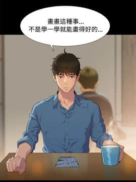 不伦驾训班 1-42話[完結]_0389