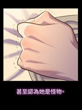 不伦驾训班 1-42話[完結]_0355