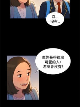 不伦驾训班 1-42話[完結]_0337