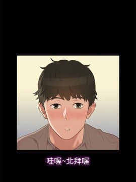 不伦驾训班 1-42話[完結]_0295