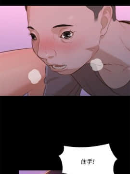 不伦驾训班 1-42話[完結]_0285