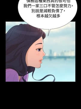 不伦驾训班 1-42話[完結]_0272