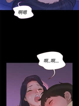 不伦驾训班 1-42話[完結]_0220
